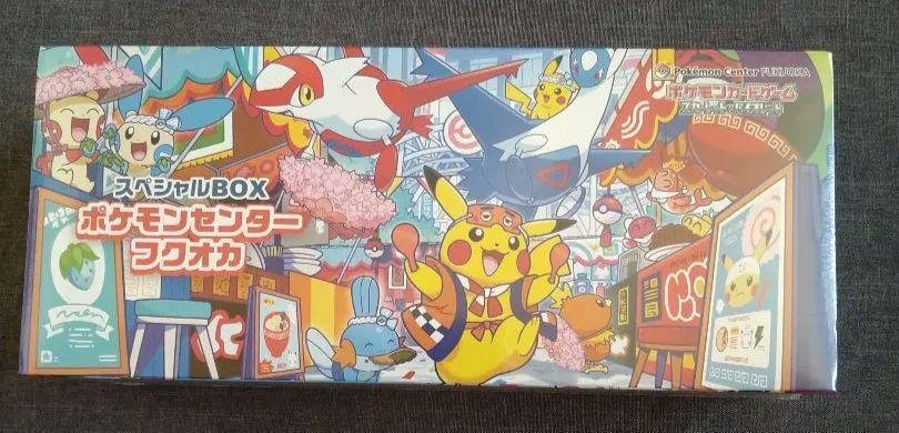 Pokémon - 1 Card - Pikachu 289/SV-P Περιορισμένη έκδοση, Προωθητική κάρτα #3.2