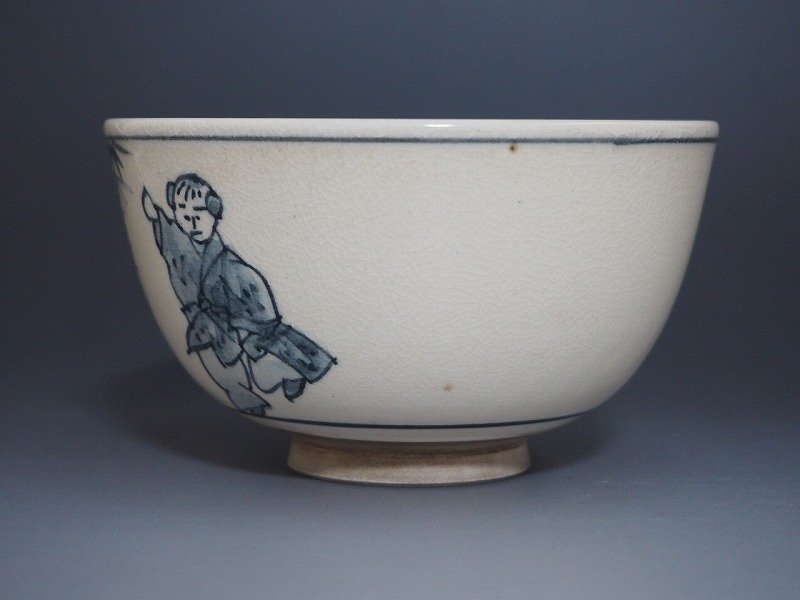 Kawazoe Juraku(1931~?) - 茶碗 - 昭和时期京都瓷器青花茶碗——唐子图案 - 陶瓷 - 京烧 染付 唐子文 #2.1