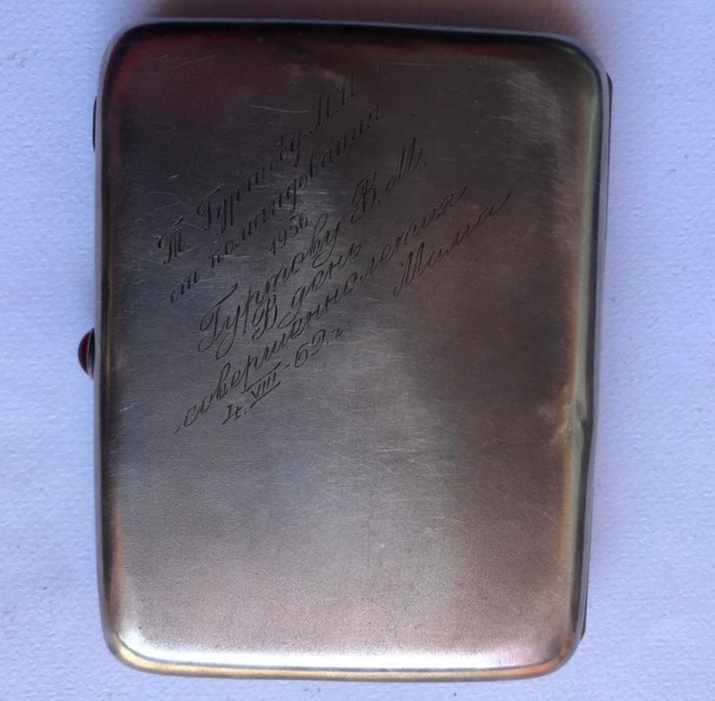 Astuccio per sigarette - .875 (84 Zolotniki) argento #3.2