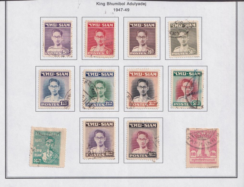 Ασία  - Σαϊπάν και Βιετνάμ, σετ γραμματοσήμων από το 1917 έως το 1970. #1.0