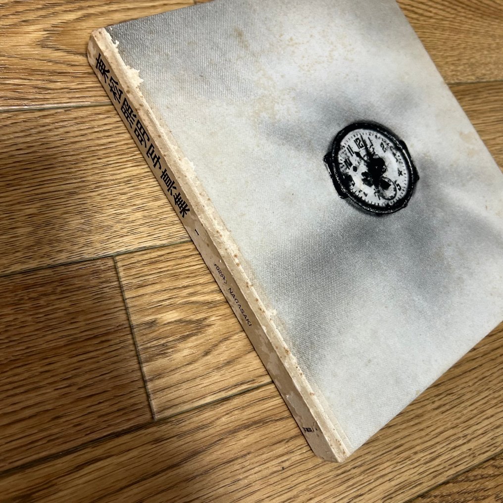 Shomei Tomatsu - 11:02 Nagasaki - 1966 #4.3