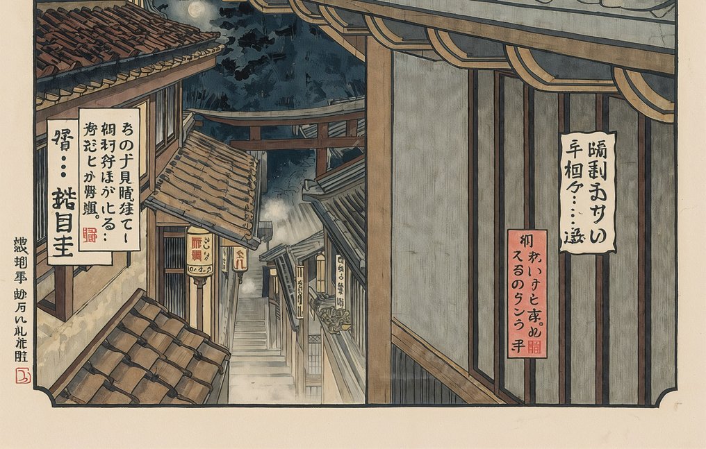 Sato Hageshi - Venom: The Rooftop Yōkai - Spider-Man - Signed and Numeroted 10/10 #4.3