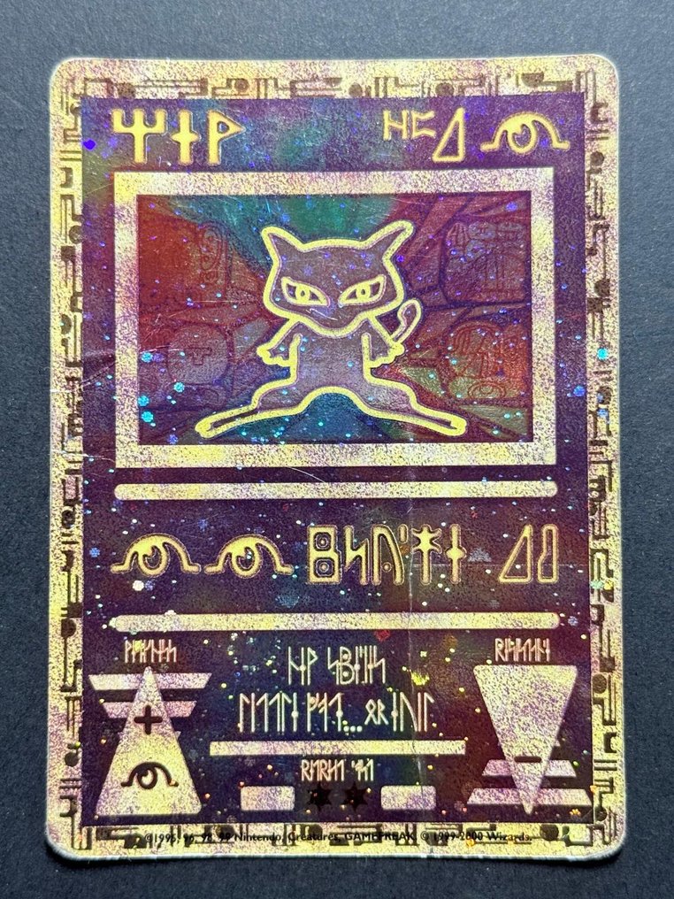Pokémon - 2 Card - Mew Promo card - WOTC #1.0