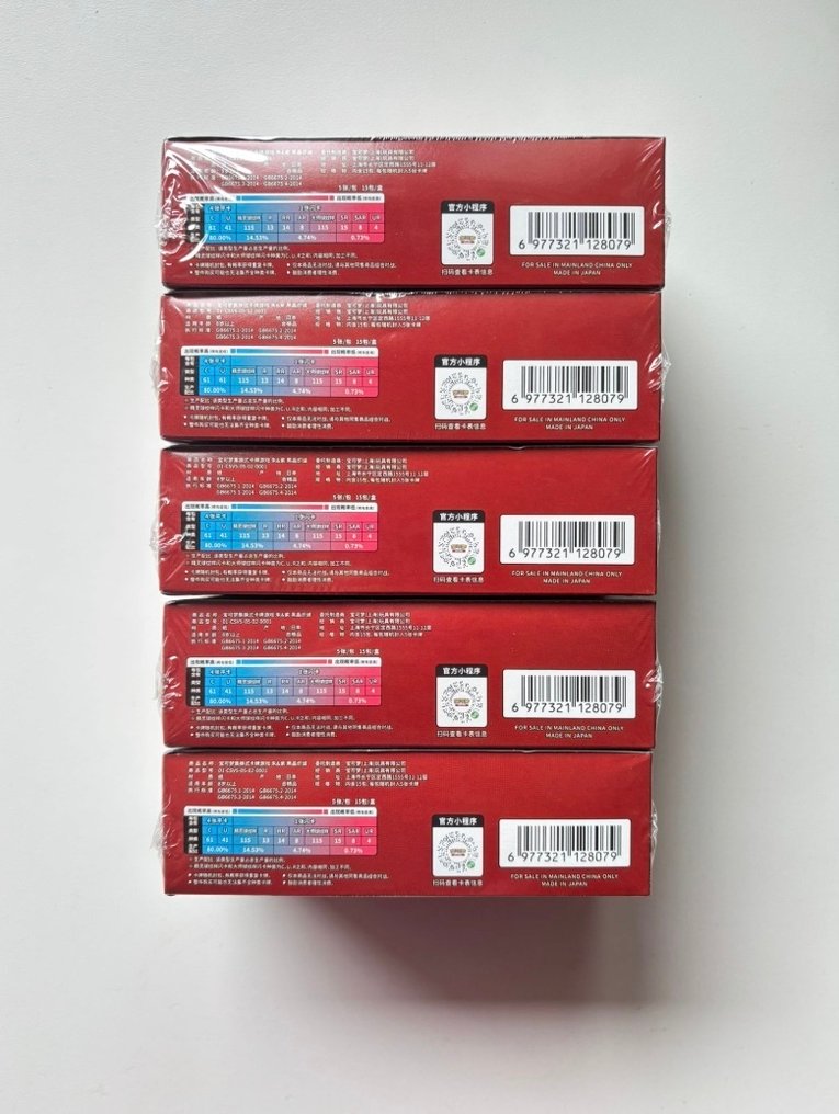 Pokémon - 5 Box - Pokemon CSV5 Dark Crystal Blaze Slim Box Simplified Chinese - Scarlet & Violet - Obsidian Flames #2.1