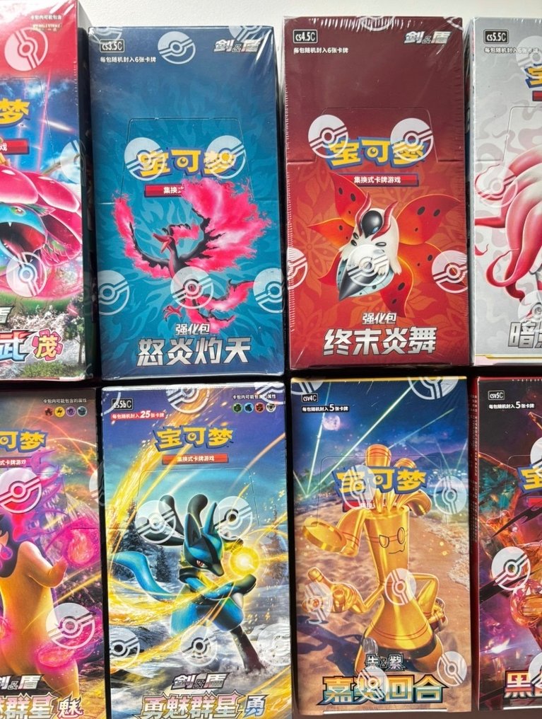 Pokémon - 10 Box - Pokemon CS3aC CS3bC CS3.5 CS4.5 CS5.5 CS6.5 CS5aC CS5bC CSV4 CSV5 Box Sealed - Sword & Shield - Astral Radiance, Brilliant Stars, Crown Zenith, Darkness Ablaze, Shining Fates #2.1