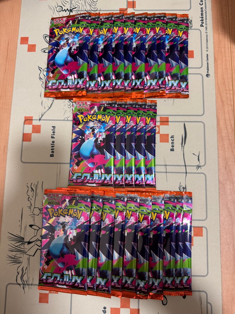 Pokemon - 纸牌游戏 Pokémon Card Booster Pack set of 25 - 2020年及之后 - 日本 #1.0