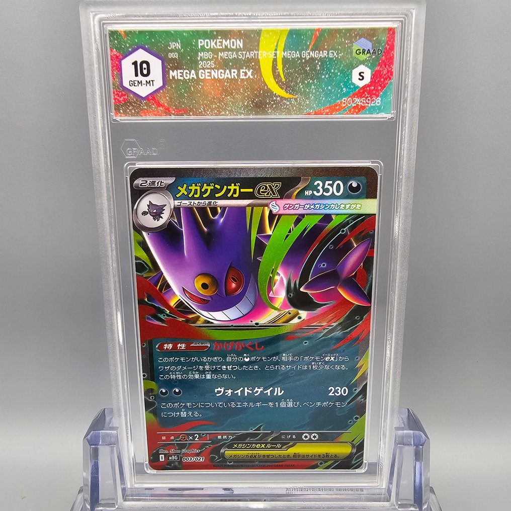 Pokémon Graded card - MEGA GENGAR EX - Graad 10 #1.0