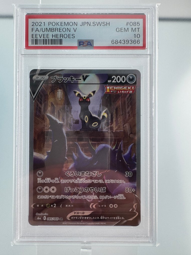 Pokémon Graded card - Umbreon V - Eevee Heroes - PSA 10 - Sword & Shield #1.0