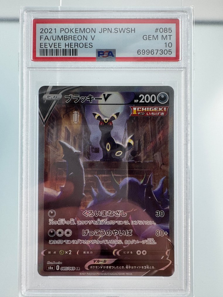 Pokémon Graded card - Umbreon V - Eevee Hero - PSA 10 - Sword & Shield #1.0