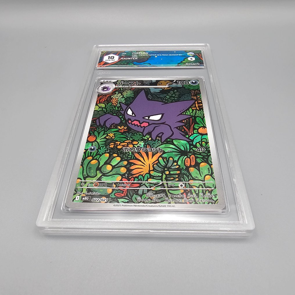 Pokémon Graded card - Haunter AR - Graad 10 #3.2