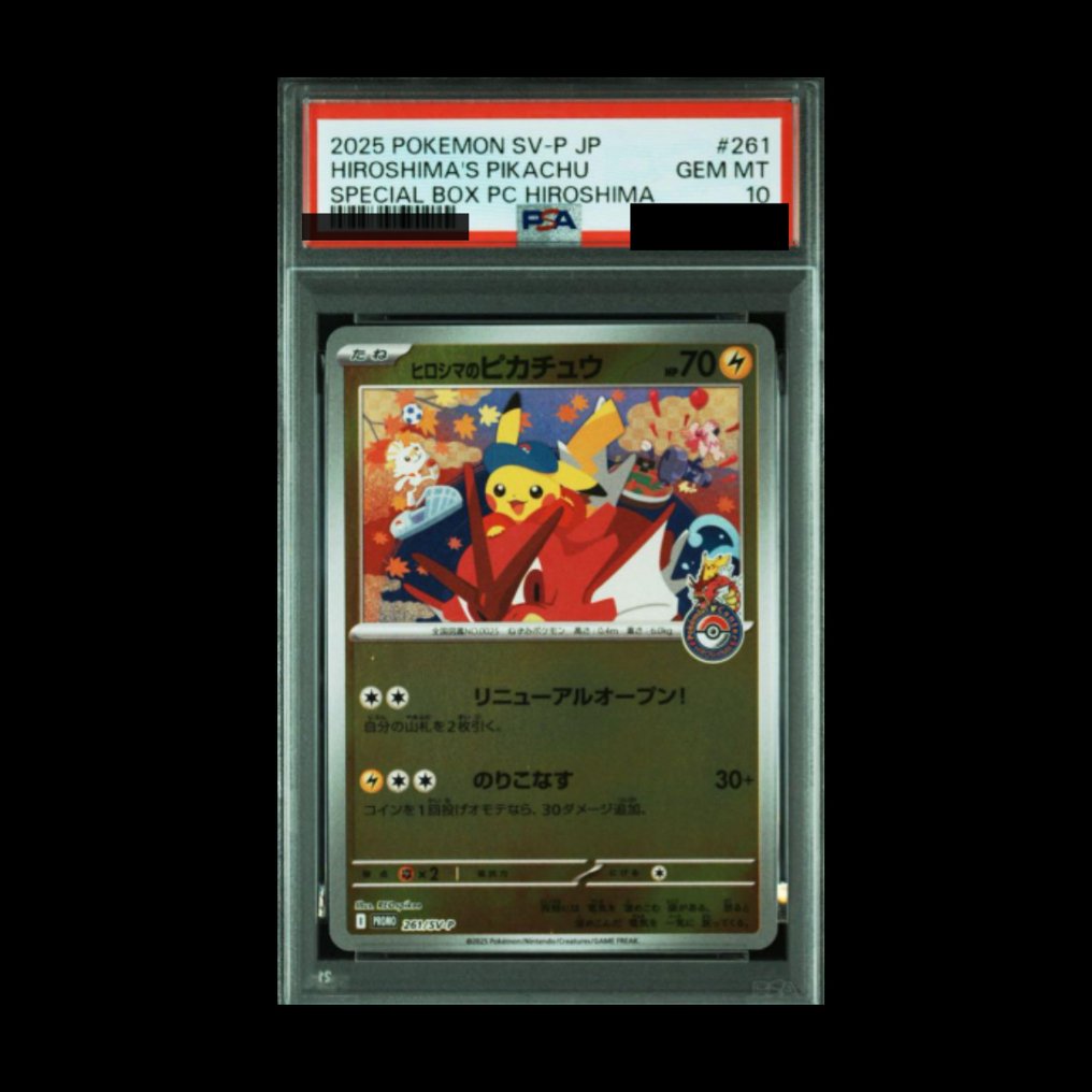 Pokémon - 1 Graded card - Pikachu #261 Promo-kort, Begrenset utvalg - PSA 10 #1.0