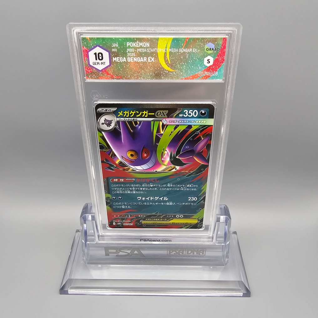 Pokémon Graded card - MEGA GENGAR EX - Graad 10 #4.3