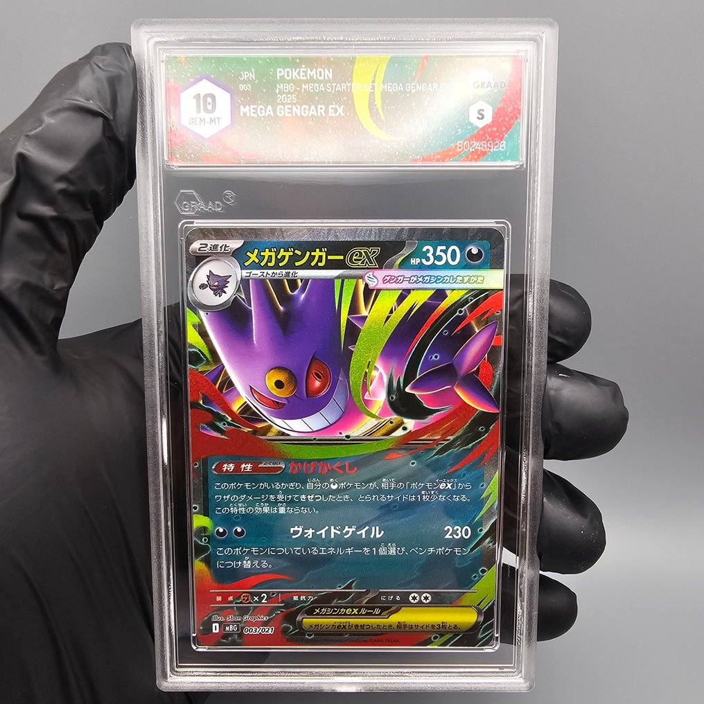 Pokémon Graded card - MEGA GENGAR EX - Graad 10 #2.1
