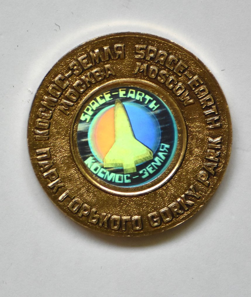 Space-Earth Una rara medaglia del Buran, lo Space Shuttle sovietico, coniata interamente con metallo prelevato - 1980-1990 #3.2