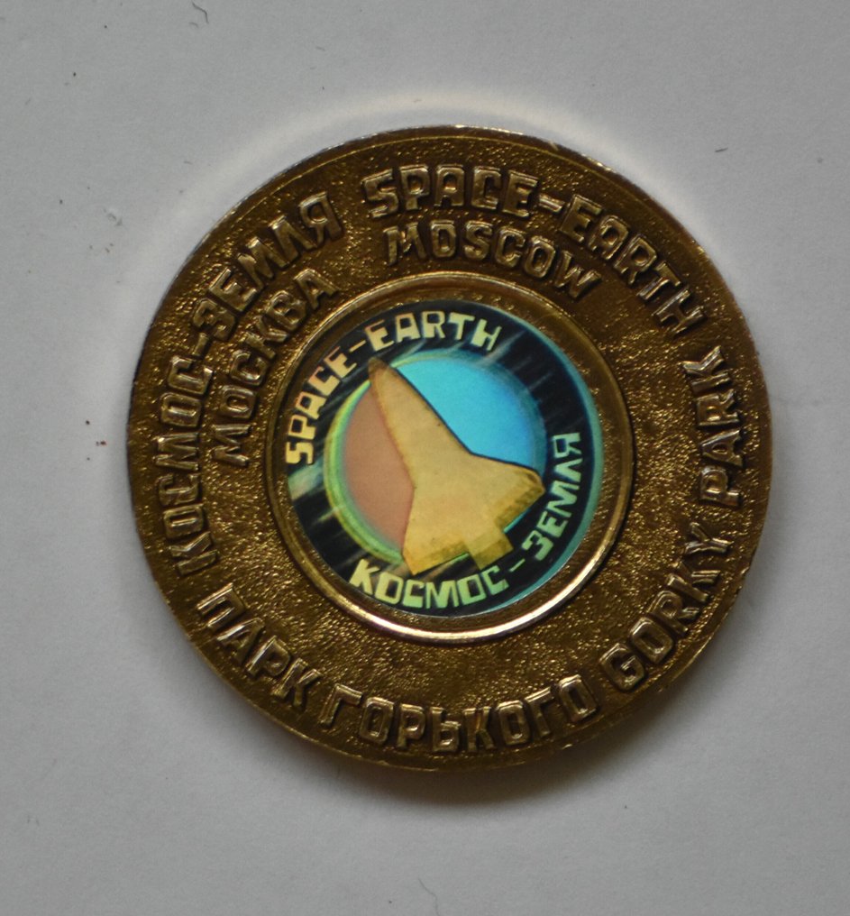 Space-Earth Una rara medaglia del Buran, lo Space Shuttle sovietico, coniata interamente con metallo prelevato - 1980-1990 #1.0
