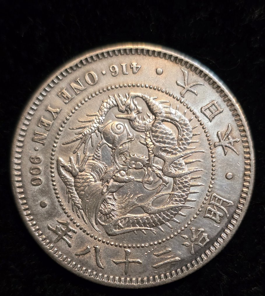 Japão. 1 Yen year 28 (1895)  (Sem preço de reserva) #1.0