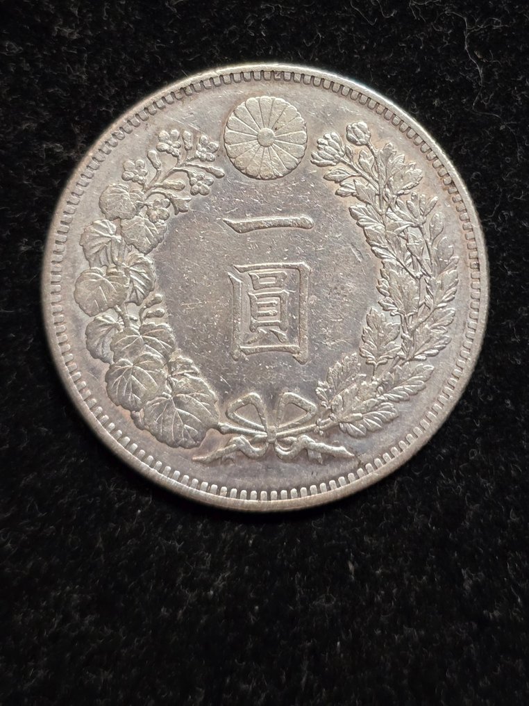 Japão. 1 Yen year 28 (1895)  (Sem preço de reserva) #1.0