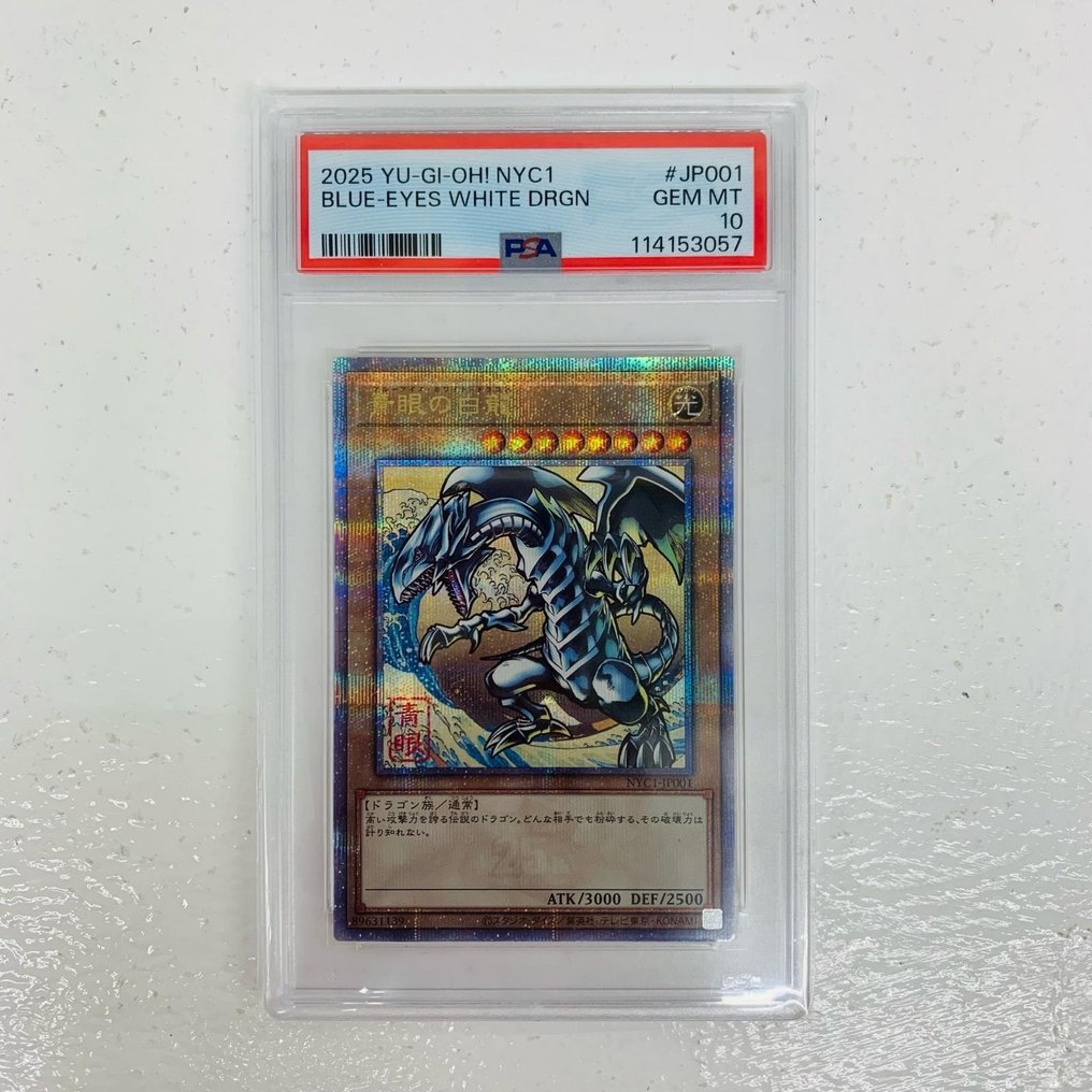 Konami - 1 Card - Yu-Gi-Oh! - Blue-Eyes White Dragon NYC1-JP001 Folie, Kampagnekort, Hemmelig sjældenhed, Begrænset udgave #1.0