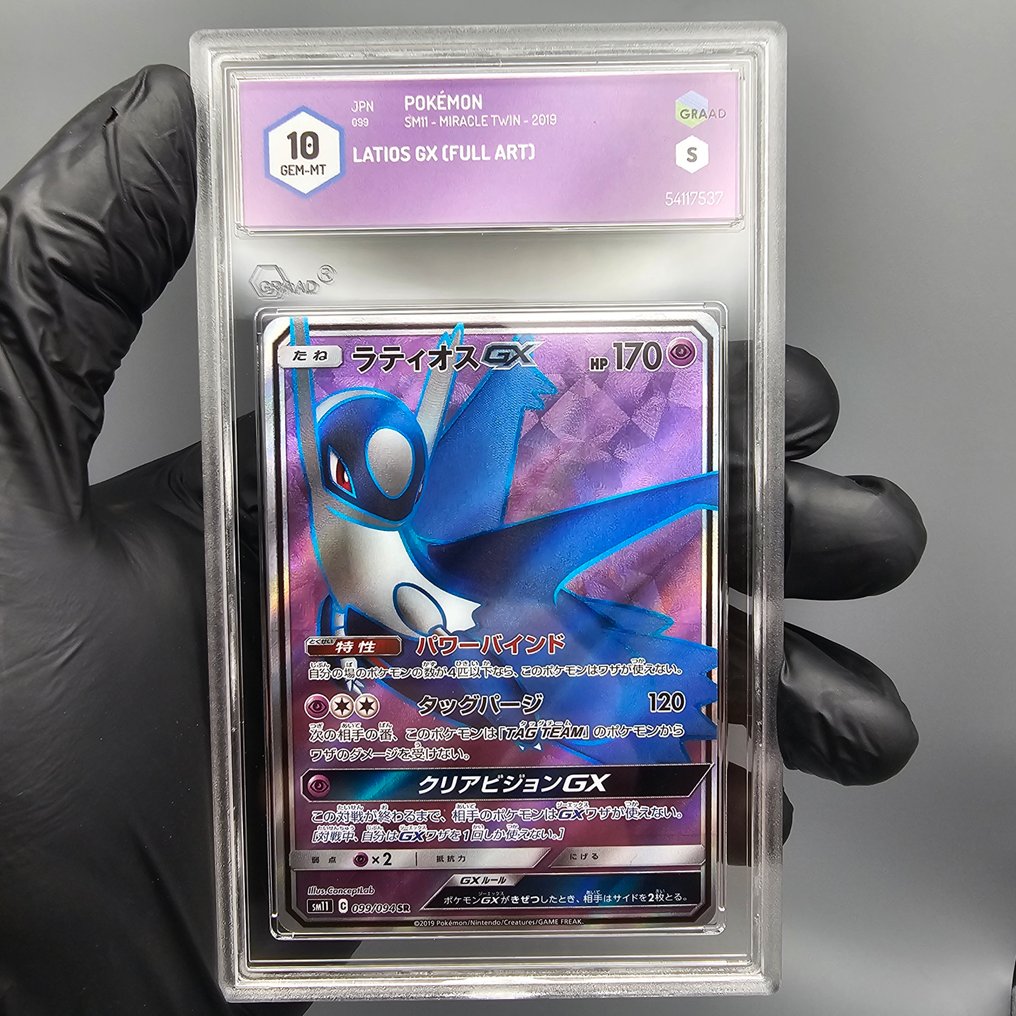 Pokémon - 2 Graded card - Latios GX -> Secret & Full Art (2019) - Graad 10 #3.2