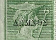 Greece 1912 - Impressive fascinated little collection with errors of the Limnos overprint on Greek 1912/3 stamps #3.2