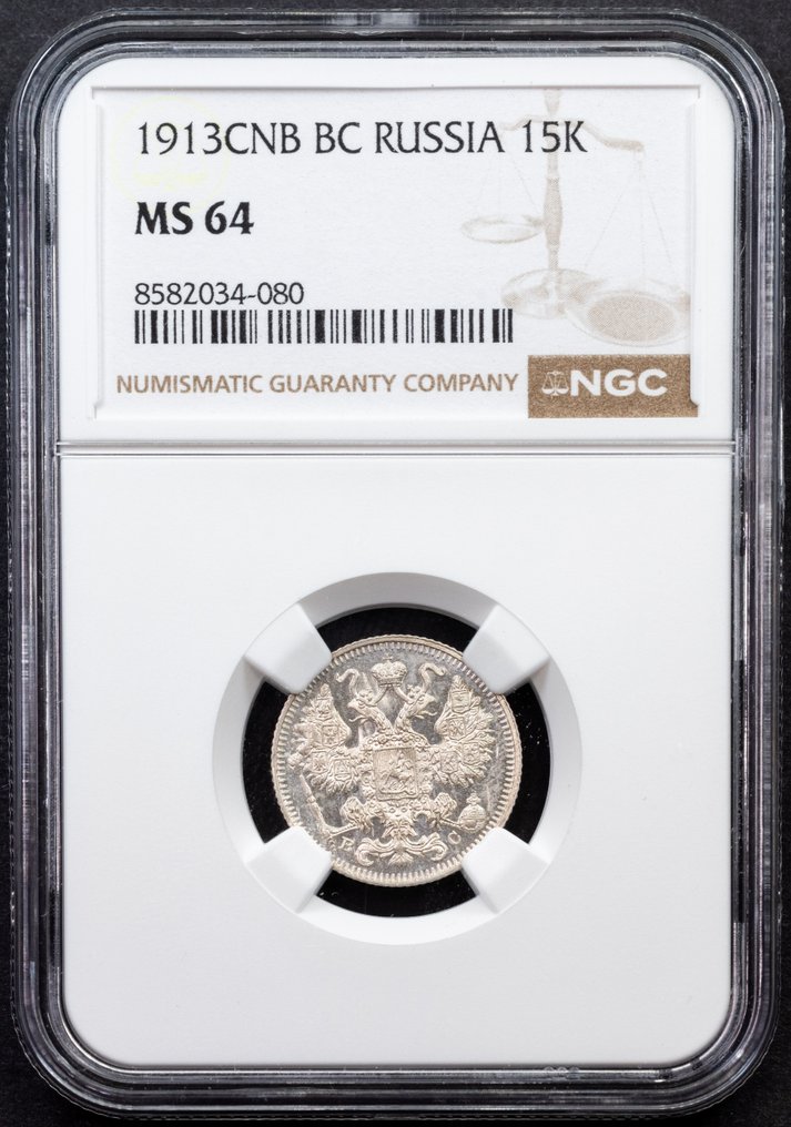 Venäjä. Nicolas II. 15 Kopeks 1913 - NGC MS64 #1.0