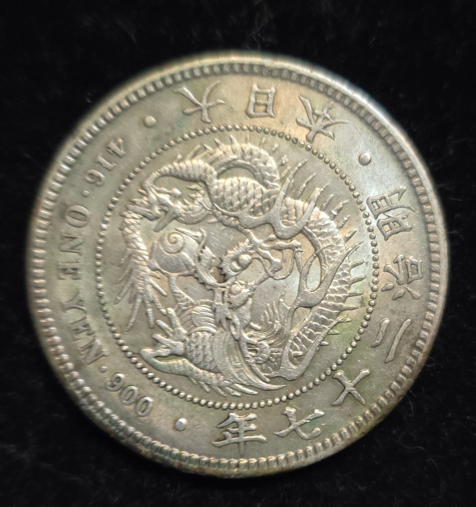 日本. 1 Yen year 27 (1894)  (没有保留价) #3.2