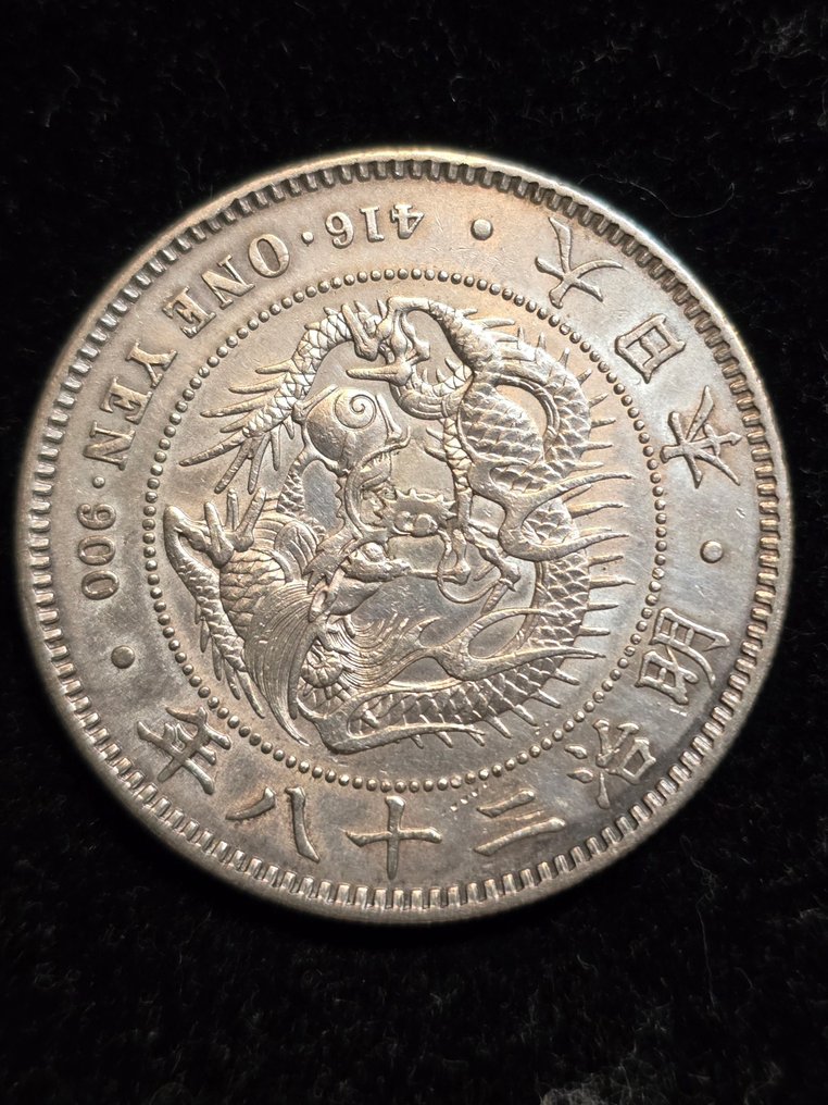 Japão. 1 Yen year 28 (1895)  (Sem preço de reserva) #2.1
