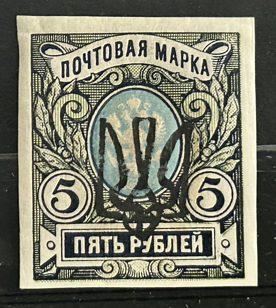 Ουκρανία  - Όμορφη και μοναδική επιλογή με Ουκρανία, Οδησσό, V IA. - Scott 42M #1.0