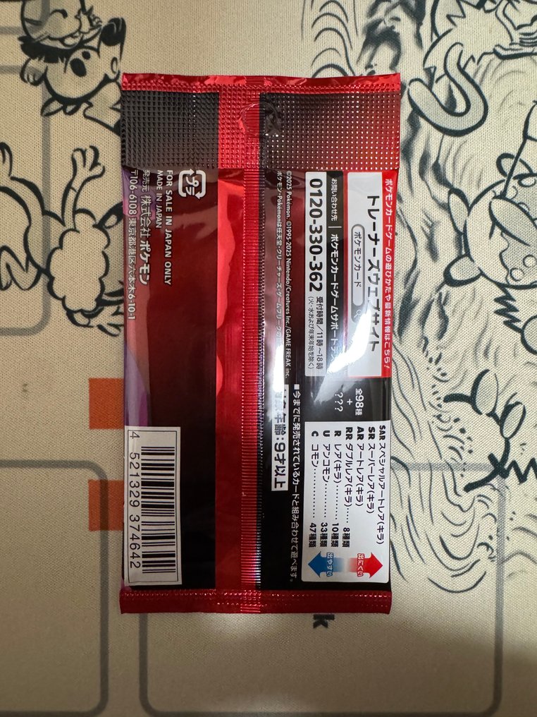 Pokémon  - Gioco di carte Pokémon Card Booster Pack set of 30 - 2020+ - Giappone #2.1