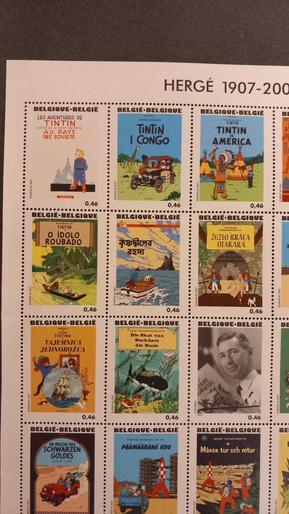 Kuifje - 1 Postfris postzegelvel Hergé - 2007 #2.1