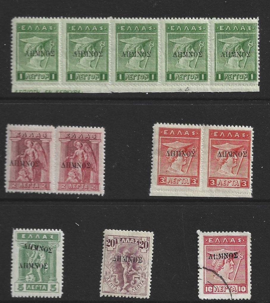 Greece 1912 - Impressive fascinated little collection with errors of the Limnos overprint on Greek 1912/3 stamps #1.0
