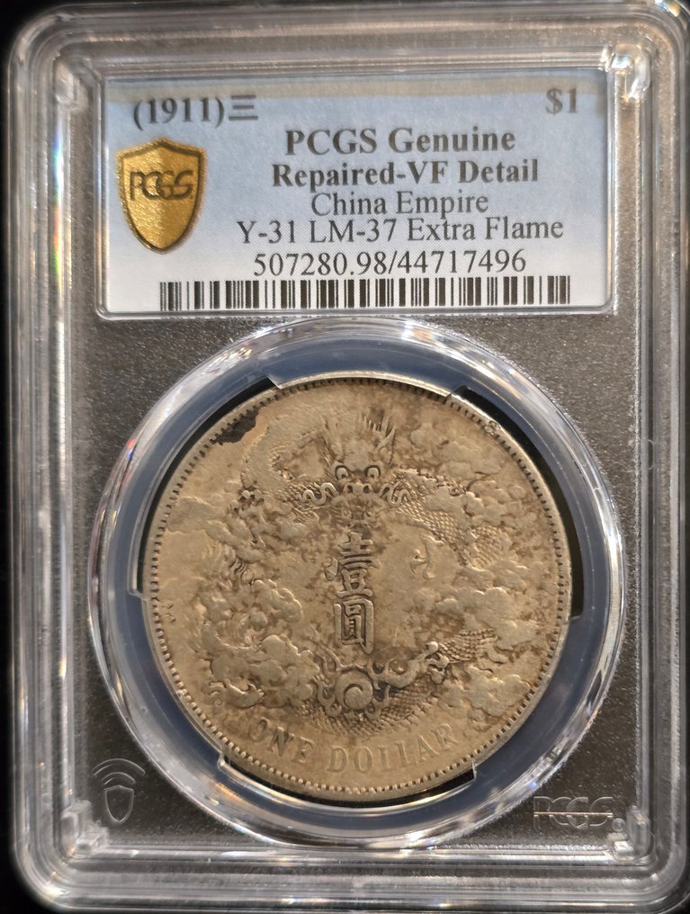 China, Qing-Dynastie 1 Yuan year 3 (1911) the last dragon dollar #2.1