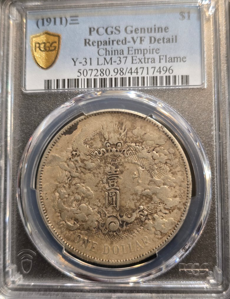 China, Qing-Dynastie 1 Yuan year 3 (1911) the last dragon dollar #4.3