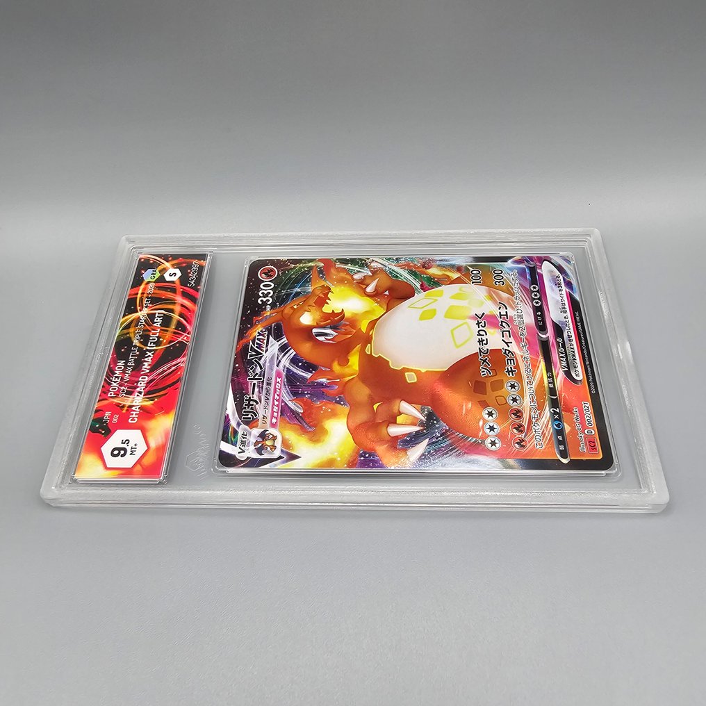 Pokémon Graded card - Charizard Vmax (Full Art) - Graad 9.5 #4.3