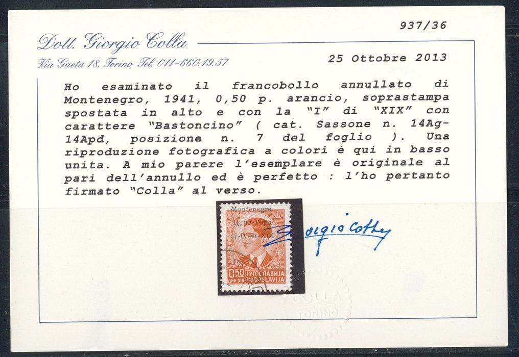 Czarnogóra - 50 cm pomarańczowy, nie emitowany, z 'I' z XIX wieku w czcionce 'patyczkowej'. Certyfikat G. Colla. - Sassone n. 14Apd #2.1