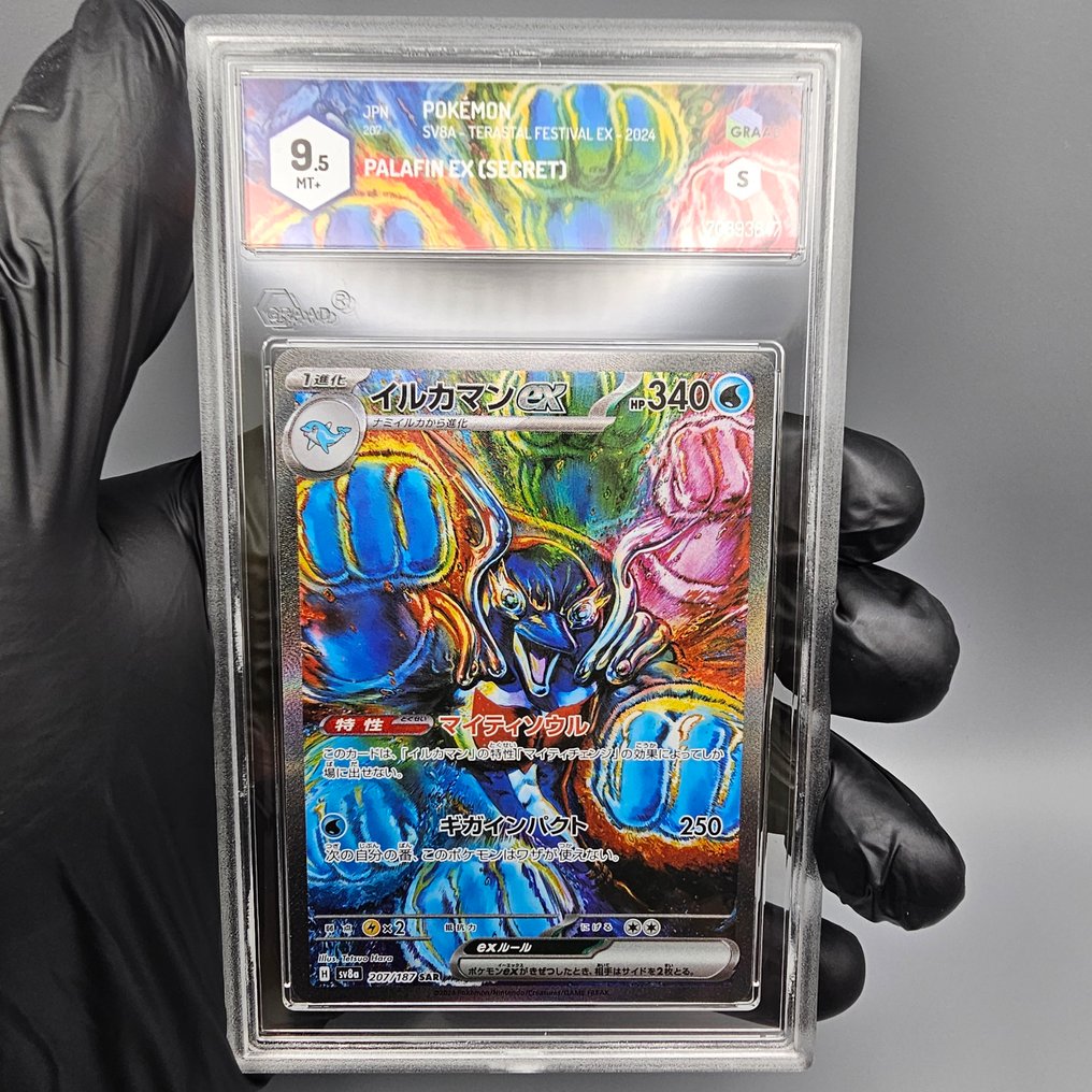 Pokémon - 1 Graded card - Palafin Ex (Secret) - Graad 10 #2.1