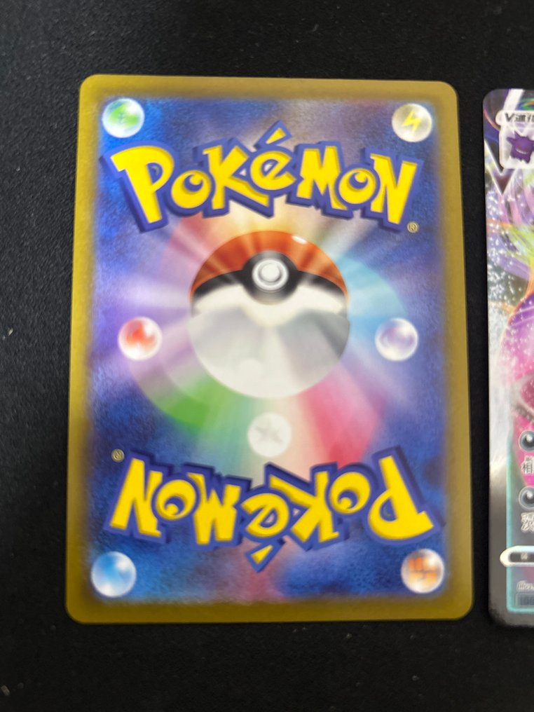 Pokémon - 3 Card - Ectoplasma Illustration complète - Sword & Shield #4.3