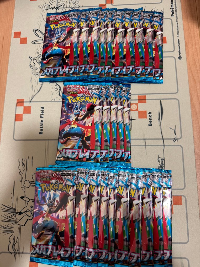 Pokémon  - Παιχνίδι με κάρτες Pokémon Card Booster Pack set of 25 - 2020+ - Ιαπωνία #1.0