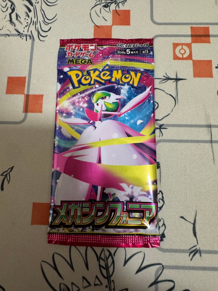 Pokémon  - Παιχνίδι με κάρτες Pokémon Card Booster Pack set of 25 - 2020+ - Ιαπωνία #1.0