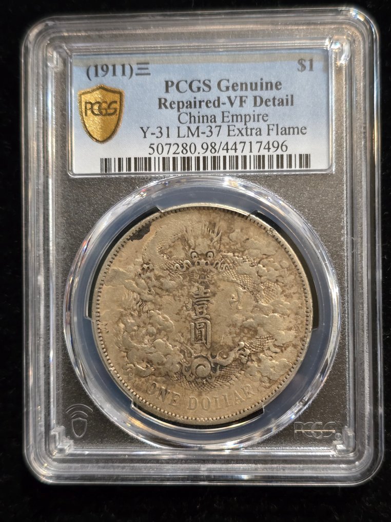 China, Qing-Dynastie 1 Yuan year 3 (1911) the last dragon dollar #1.0