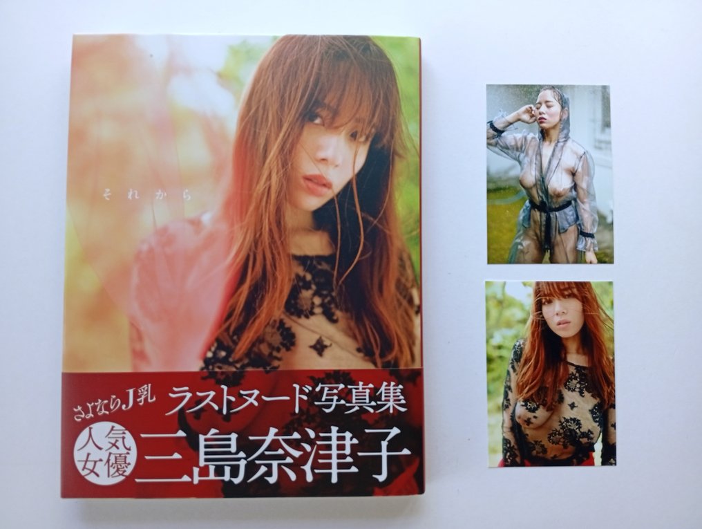 Signed; Natsuko Mishima / Suichi Maiyama - After that - 2021 #2.1