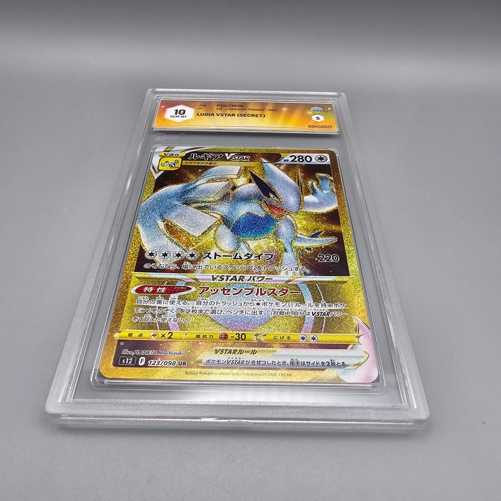 Pokémon Graded card - Lugia Vstar (Secret) UR - Graad 10 #4.3