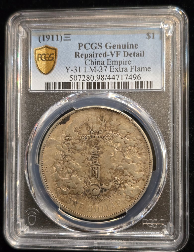 China, Qing-Dynastie 1 Yuan year 3 (1911) the last dragon dollar #3.2