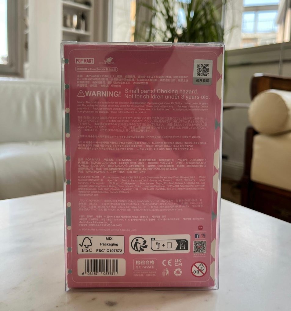 Pop Mart - Nukke Let's Checkmate - 2020- - Kiina #2.1