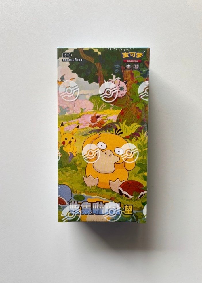 Pokémon - 1 Box - Pokemon Collect 151 Vol.2 Hope Slim Box Simplified Chinese - Scarlet & Violet - Scarlet & Violet 151 #1.0