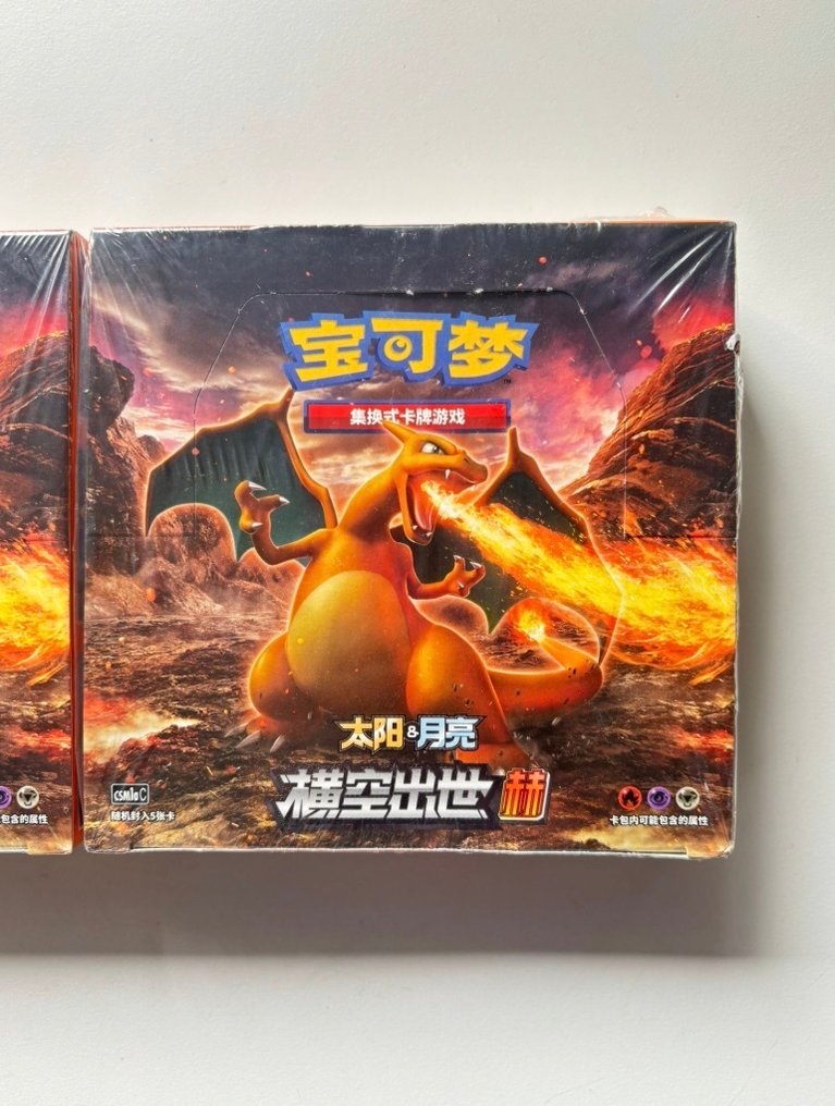 Pokémon - 2 Box - Pokemon CSM1aC Sun & Moon Storming Emergence Radiant Display Card Box Sealed - Sun & Moon - Burning Shadows #2.1