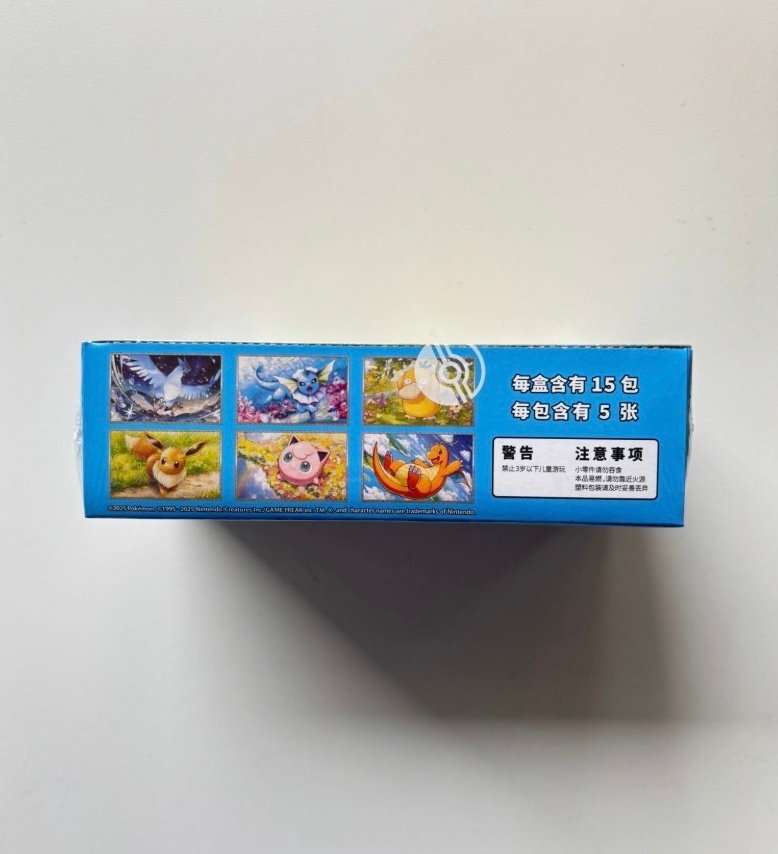 Pokémon - 1 Box - Pokemon Collect 151 Vol.2 Hope Slim Box Simplified Chinese - Scarlet & Violet - Scarlet & Violet 151 #3.2