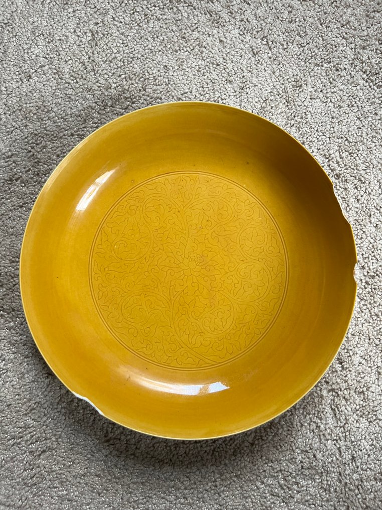 Πιάτο - Πορσελάνη - Guangxu / περίοδος Δημοκρατίας #1.0