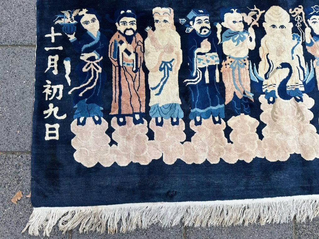 Tapis - 185 cm - 125 cm - Les huit immortels chinois #2.1
