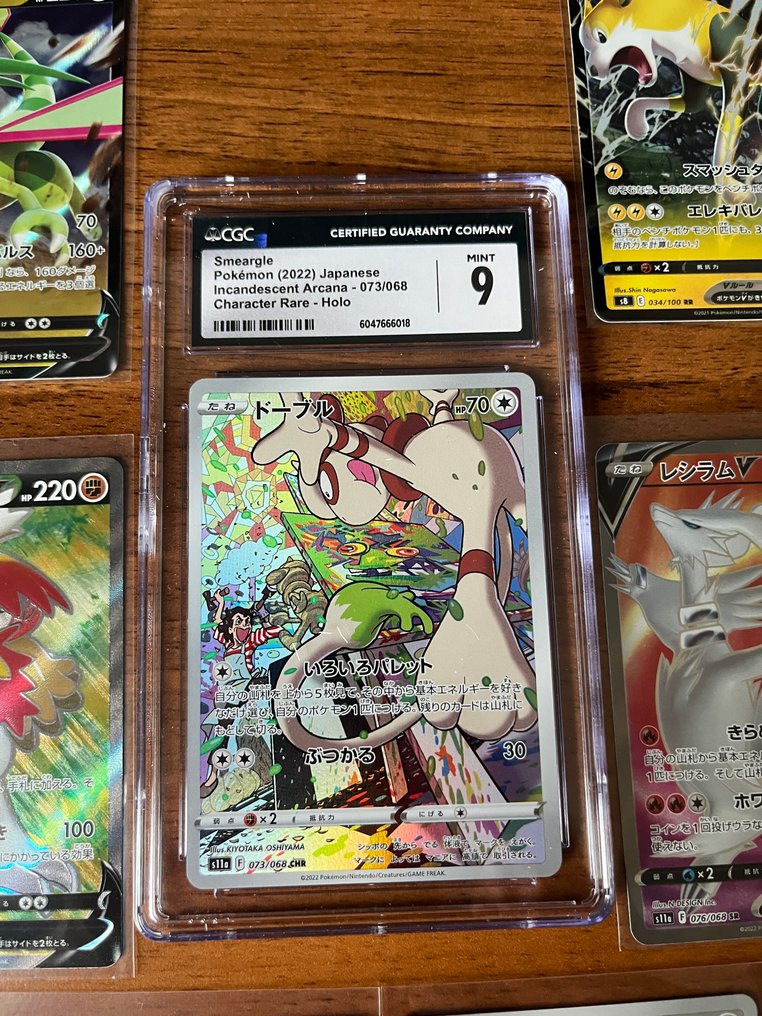 Pokémon - 30 Card - Modern Lot – Includes 1 CGC 9 Mint Graded Card, Trainer Gallery, Full Arts and More - Sword & Shield #1.0